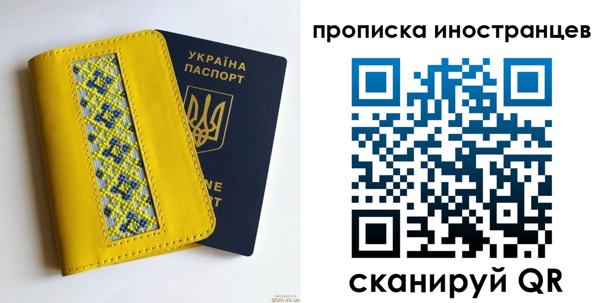 временная регистрация собственник в Сорочинске
