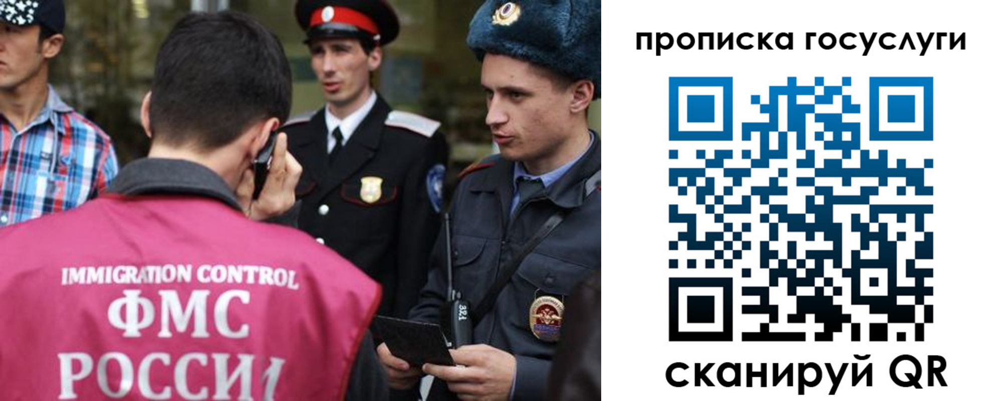 временная регистрация купить в Сорочинске